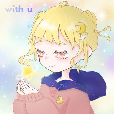 with u Front Cover