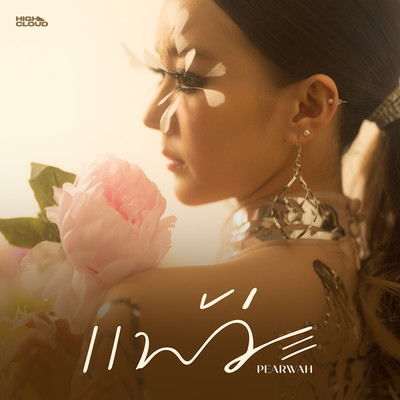 DEFEATED Front Cover