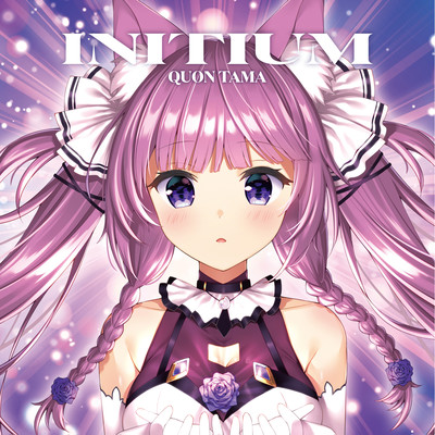 INITIUM Front Cover