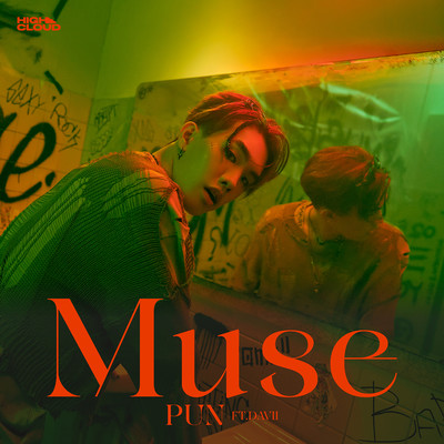 MUSE (feat. DAVII) Front Cover