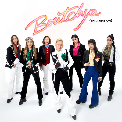 Boutchya (Thai Version) Front Cover