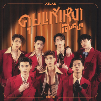 MR.LONELYのジャケット写真