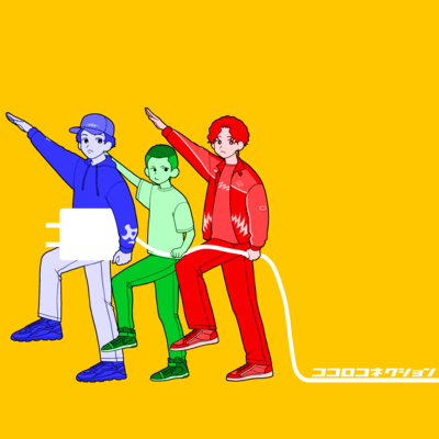 COCORO CONNECTIONのジャケット写真