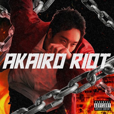 AKAIRO RIOTのジャケット写真