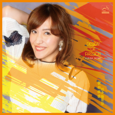 Design of Passion Front Cover