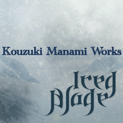 Kouduki Manami Works Front Cover