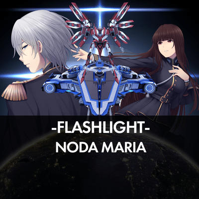 Flashlight Front Cover