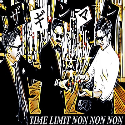 TIME LIMIT NON NON NON Front Cover