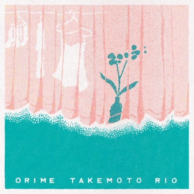 ORIME Front Cover