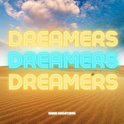 DREAMERS Front Cover