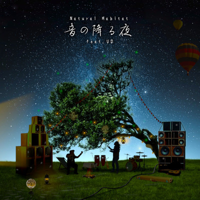 The night sounds falling (feat. UD) Front Cover