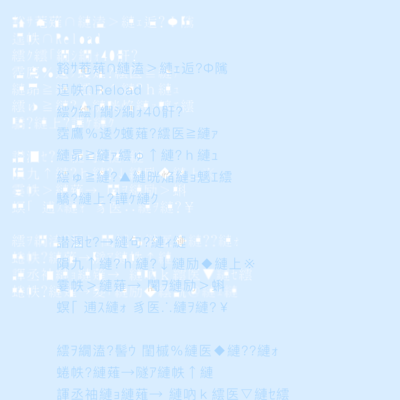 lost human lostのジャケット写真