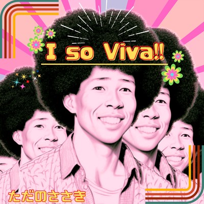 I so Viva!!のジャケット写真