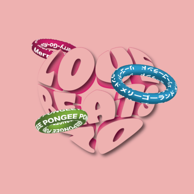 Merry-Go-Round Front Cover