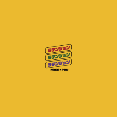 Latintion Front Cover