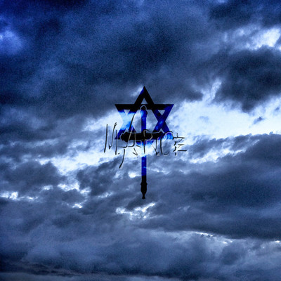 DARK SIDE OF THE MIND Front Cover