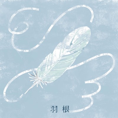 Feather Front Cover
