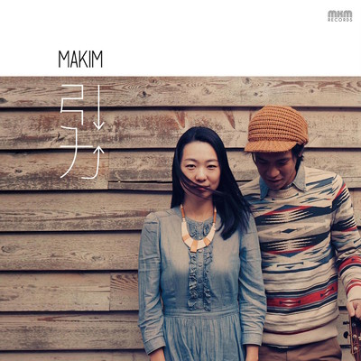 Inryoku Front Cover