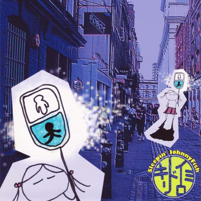 KIMIDORIIRO Front Cover