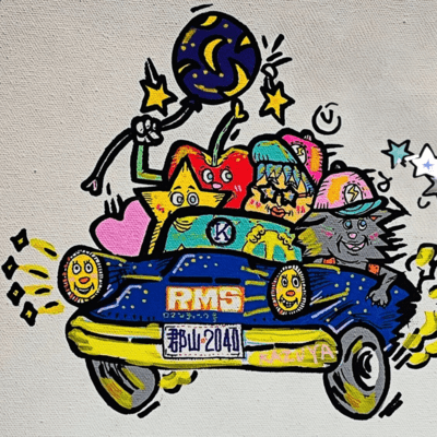 Highway Crusing Front Cover