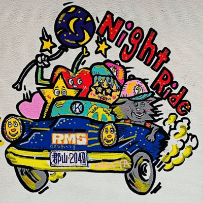 Night Ride Front Cover