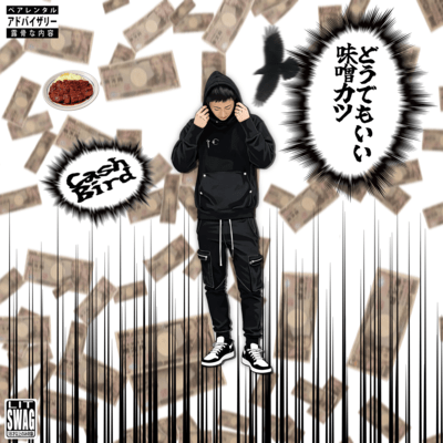 doudemoii Front Cover