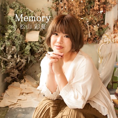 Memoryのジャケット写真