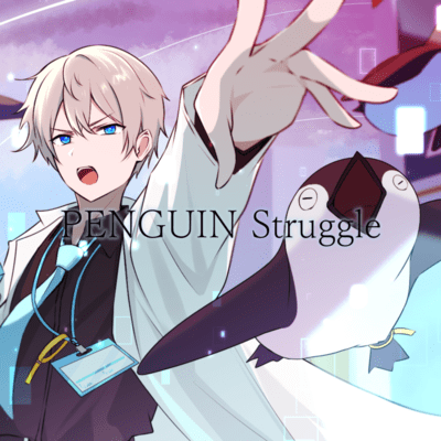 PENGUIN Struggle Front Cover