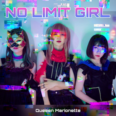 NO LIMIT GIRL Front Cover