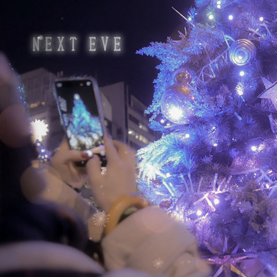 NEXT EVEのジャケット写真
