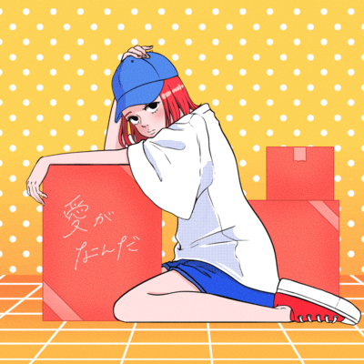 Aigananda Front Cover