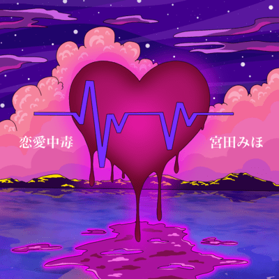 renaityuudoku Front Cover