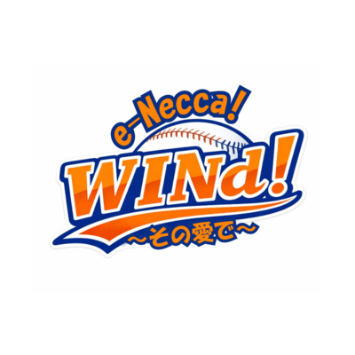 WINd ! Front Cover
