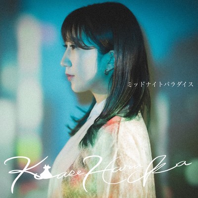 MidnightParadise Front Cover