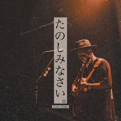 Tanoshiminasai. (Live Edit) Front Cover