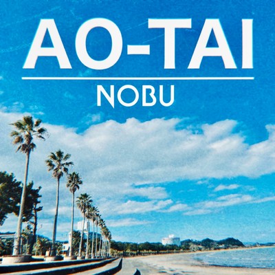 AO-TAI Front Cover