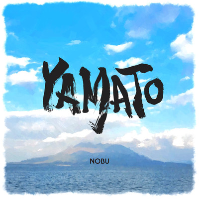 YAMATOのジャケット写真