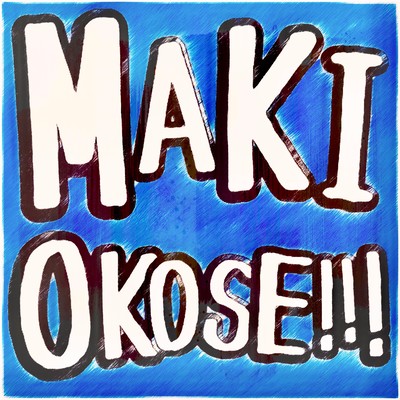 MAKI-OKOSE!!! Front Cover