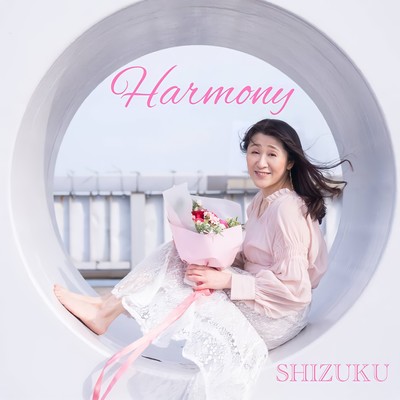 Harmony Front Cover