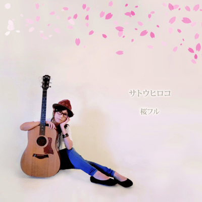 Cherry Blossoms Falling Front Cover