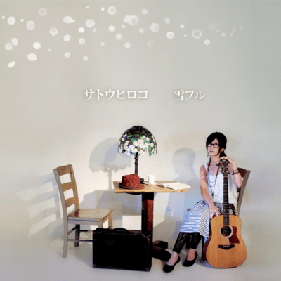 Snow Falling Front Cover