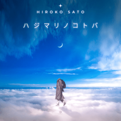 Words of a New Start Front Cover