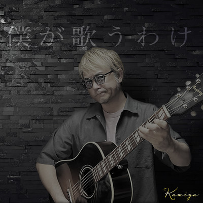 Why I sing Front Cover