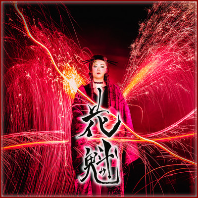 OIRAN Front Cover