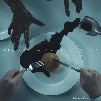 Why did he touch my wine?のジャケット写真
