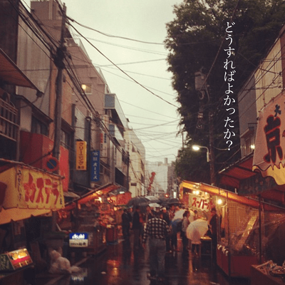 What should I have done? Front Cover