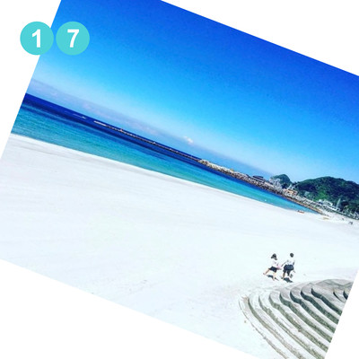 17 Front Cover