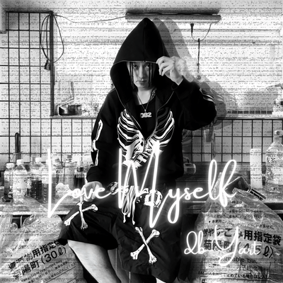 Love Myself Front Cover