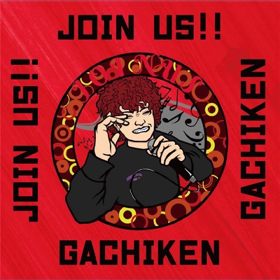JOIN US!!のジャケット写真