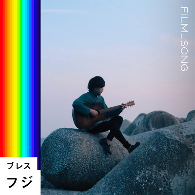 Breath/FILM_SONG. Front Cover